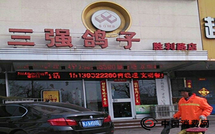 濮阳市食安办回应辖区使用鸽子食材有关问题已对5家餐饮企业立案调查