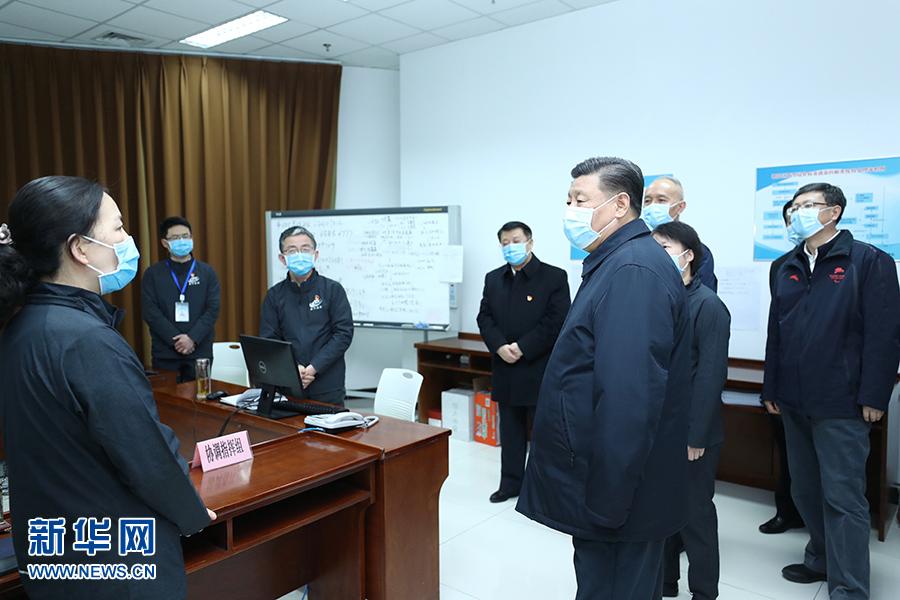 头条・习近平在北京市调研指导新型冠状病毒肺炎疫情防控工作