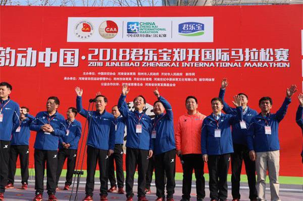 赣商李楠联合发起承办运营2018十二届郑开国际马拉松赛成功举办