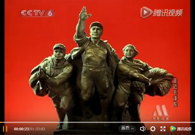央视发布《走近毛泽东》，历史终于回归正途！